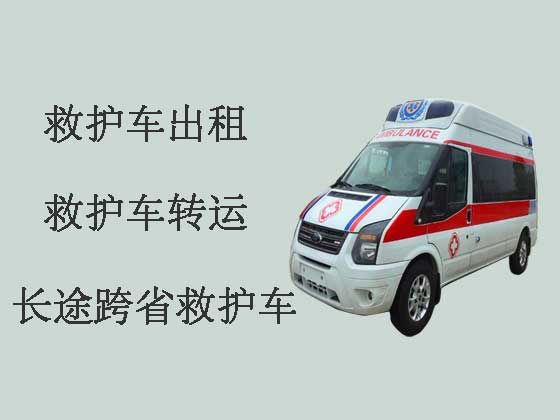 北京长途私人救护车出租就近派车